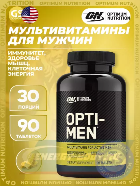  Optimum Nutrition OPTI-MEN 90 таблеток