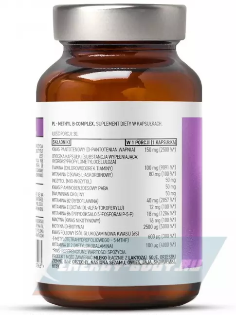  OstroVit Methyl B-Complex 30 капсул