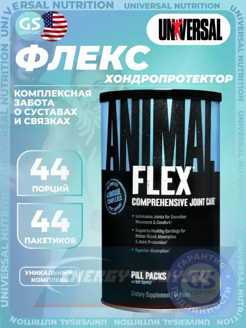 Суставы, связки UNIVERSAL NUTRITION ANIMAL FLEX 44 пакетика
