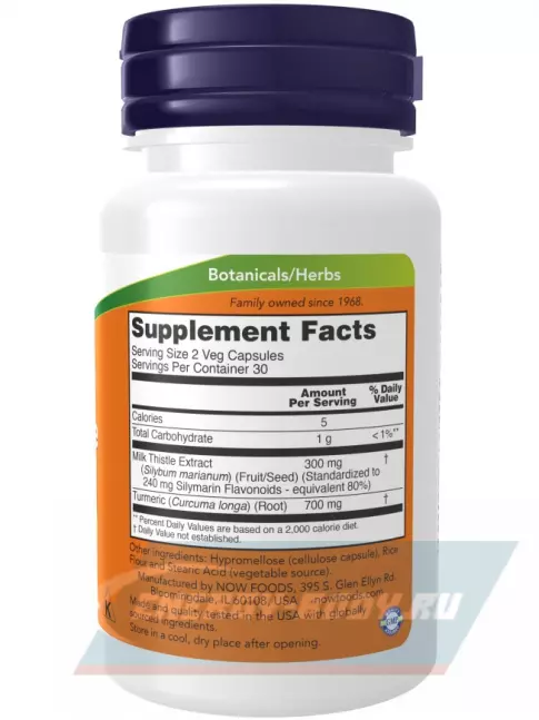  NOW FOODS Milk Thistle Extract 150 mg (Silymarin 150 mg) 60 веган капсул