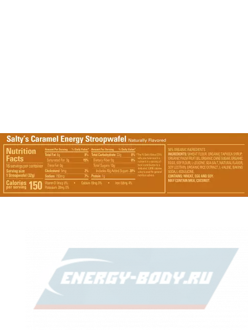 Батончик энергетический GU ENERGY GU ENERGY STROOPWAFEL no caffeine 32 г, Соленая карамель