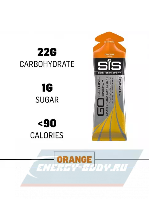 Энергетический гель SCIENCE IN SPORT (SiS) GO Isotonic Energy Gels 5 x 60 мл, Апельсин