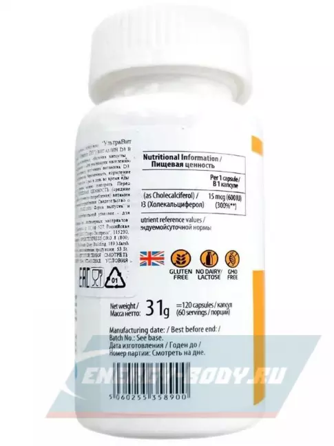  UltraVit UltraVit Vitamin D3 120 капсул
