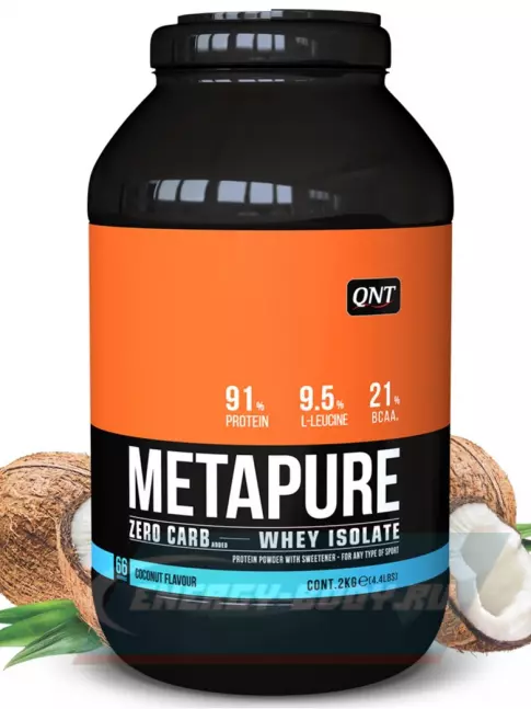  QNT METAPURE ZERO CARB 2000 г, Кокос