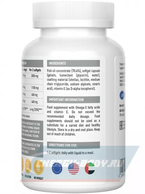 Omega 3 UltraSupps Premium Omega-3 90 капсул
