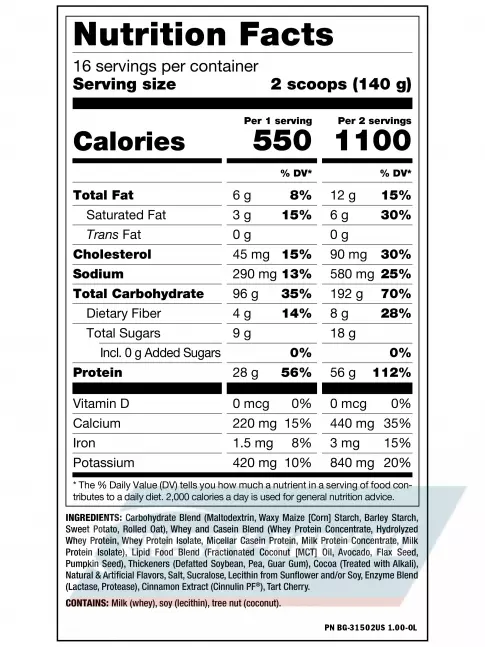 Гейнер Mutant Mass 2270 г, Тройной шоколад
