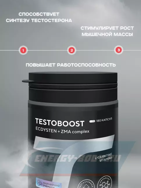 Академия-Т TestoBoost® 180 капсул, Нейтральный  Академия-Т TestoBoost® 180 капсул, Нейтральный