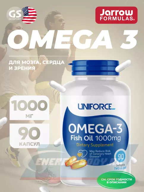 Omega 3 Uniforce Omega-3 1000 mg 90 капсул
