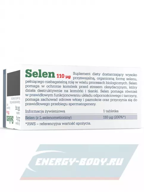 Минералы OLIMP Selen 110 mcg 120 капсул