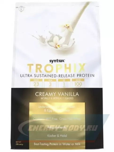  SYNTRAX Trophix 907 г, Ванильный крем