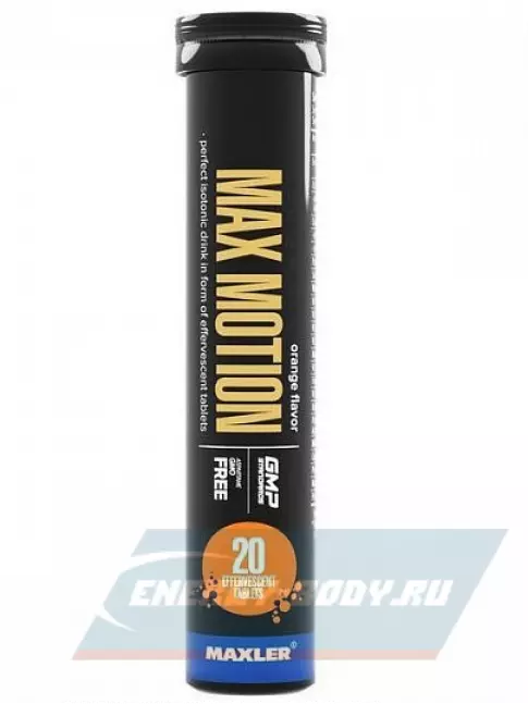  MAXLER Max Motion Effervescent 1х20 шипучих таблеток, Апельсин