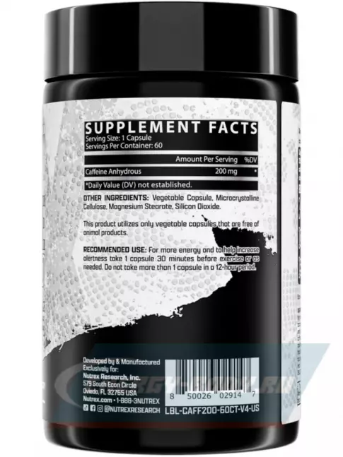 Энергетик NUTREX CAFFEINE 200 60 капсул