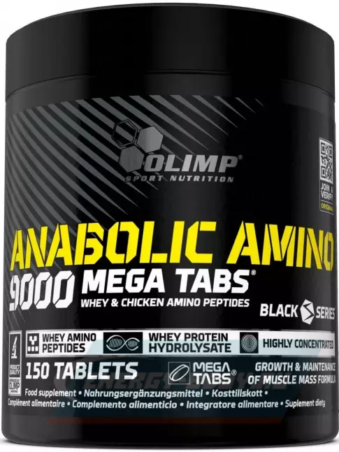 Аминокислотны OLIMP ANABOLIC AMINO 9000 MEGA TABS 150 таблеток