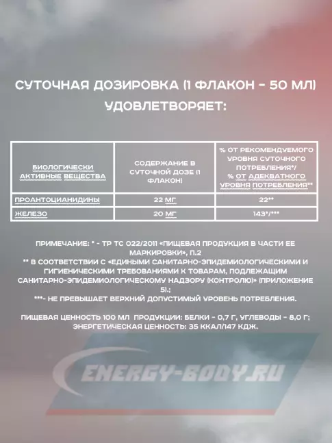 Предтерник Академия-Т ExtraBeetOx 6 ампул, Натуральный