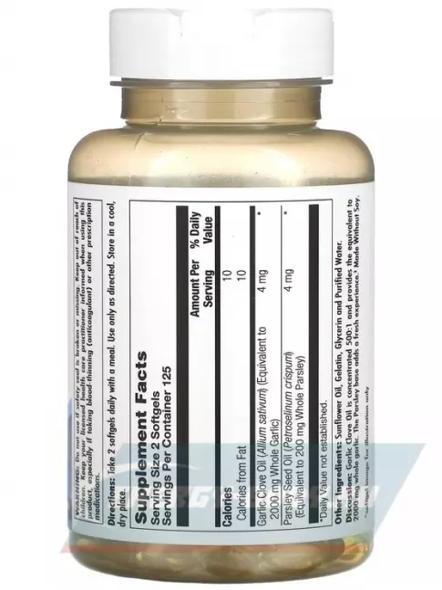  KAL Garlic Oil 2000 ActivGels 2000 mg 250 гелевых капсул
