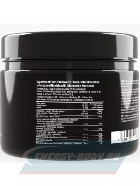  MAXLER Beta-Alanine powder 200g 200 г
