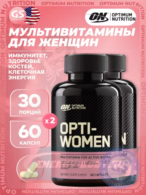  Optimum Nutrition OPTI-WOMEN 2 x 60 капсул