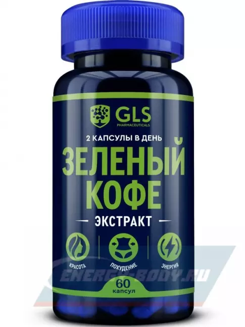  GLS pharmaceuticals Зеленый кофе (экстракт) 60 капсул