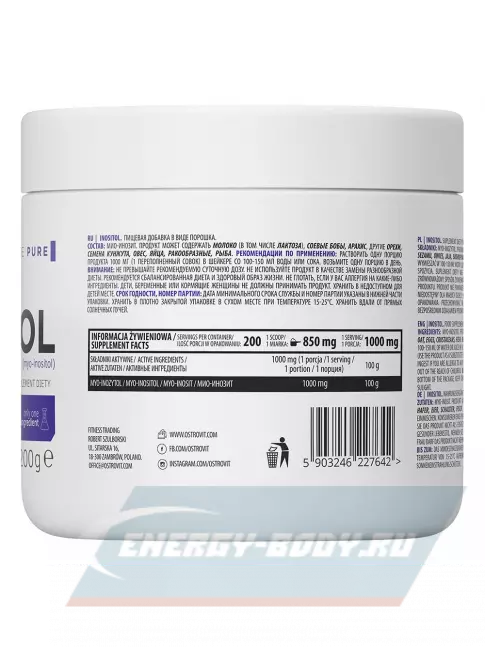  OstroVit Inositol supreme PURE 200 г