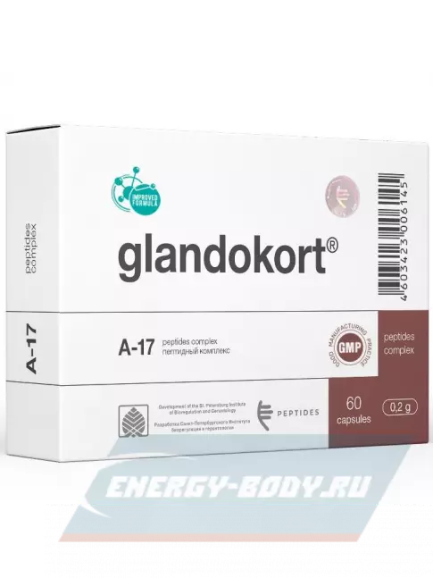  PEPTIDES Гландокорт (Glandokort) 60 капсул