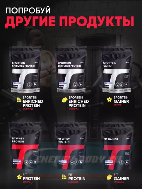 Академия-Т Fit Creatine 5000 mg 300 г, Натуральный  Академия-Т Fit Creatine 5000 mg 300 г, Натуральный