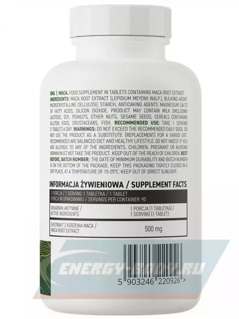  OstroVit Maca 90 таблеток
