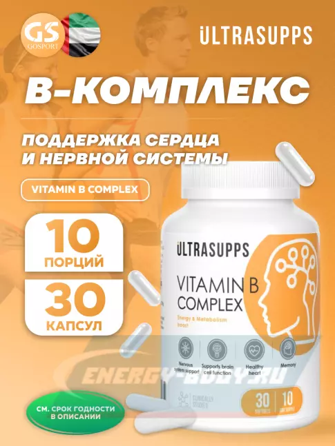 UltraSupps Vitamin B complex 30 капсул