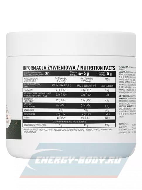  OstroVit Cocoa Fiber 150 г
