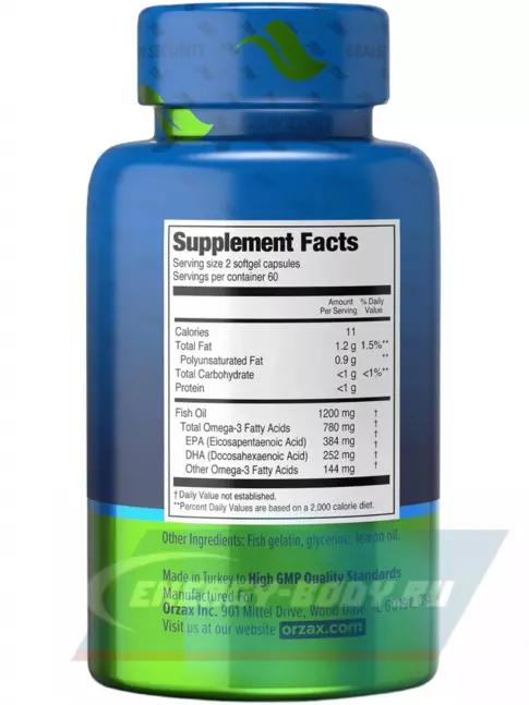 Omega 3 Orzax Fish Oil 1200 mg 120 капсул