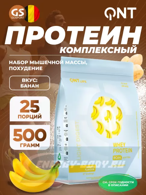  QNT Light Digest Whey Protein 500 г, Банан