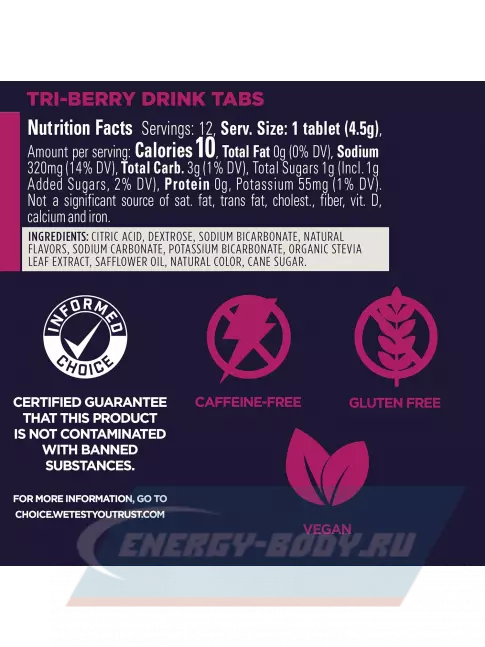 GU ENERGY GU HYDRATION DRINK TABS 2 x 12 таб, Лесные ягоды