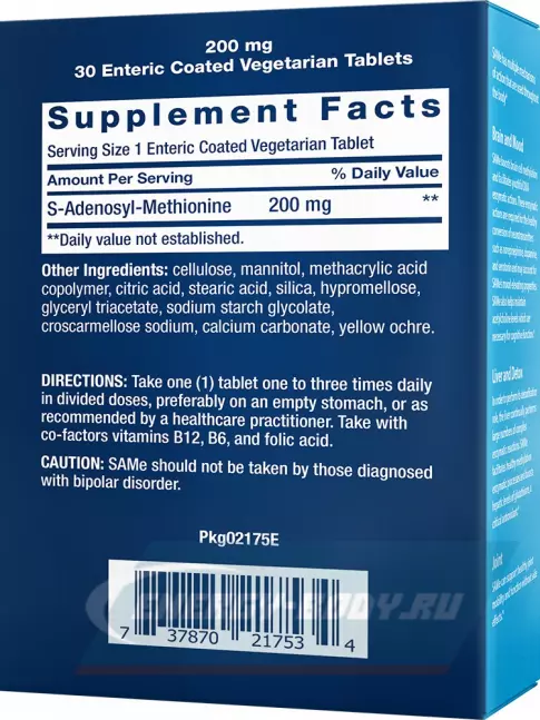 Life Extension SAMe 200 mg 30 таблеток