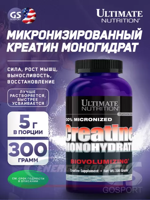 Ultimate Nutrition 100% Micronized Creatine Monohydrate 300 г Ultimate Nutrition 100% Micronized Creatine Monohydrate 300 г