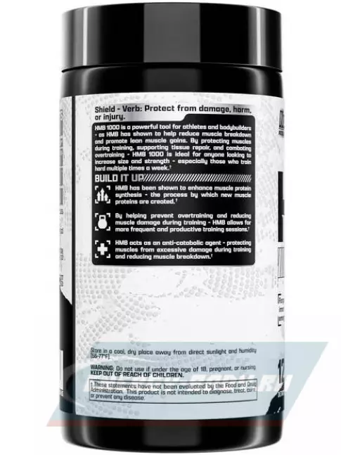 Аминокислотны NUTREX HMB 1000 120 капсул