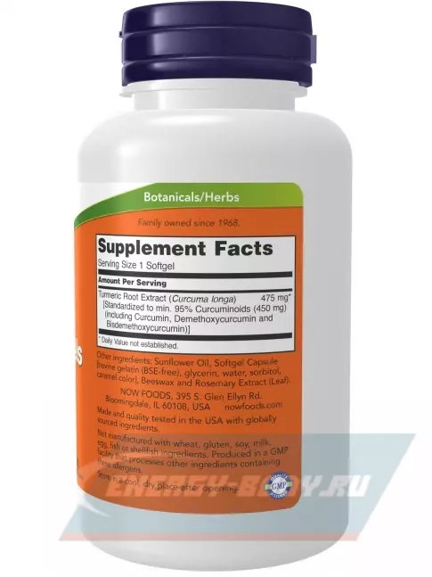  NOW FOODS Turmeric Curcumin Gels 60 гелевых капсул