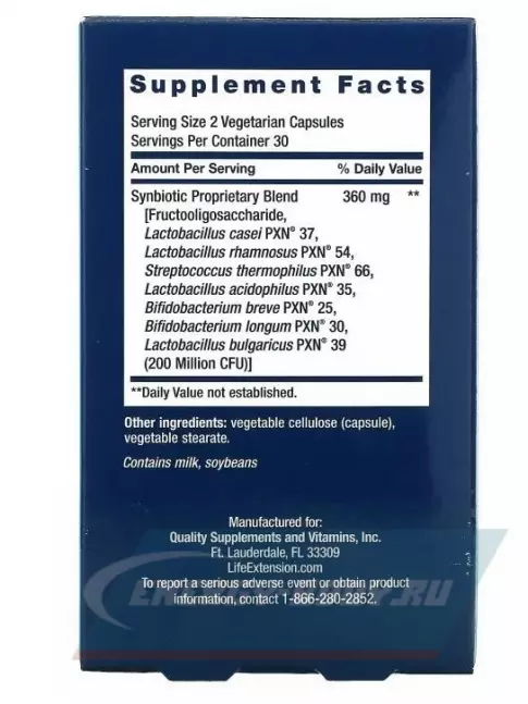  Life Extension Liver Restore 60 вегетарианских капсул