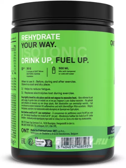  QNT Isotonic Powder 660 г, Лимон