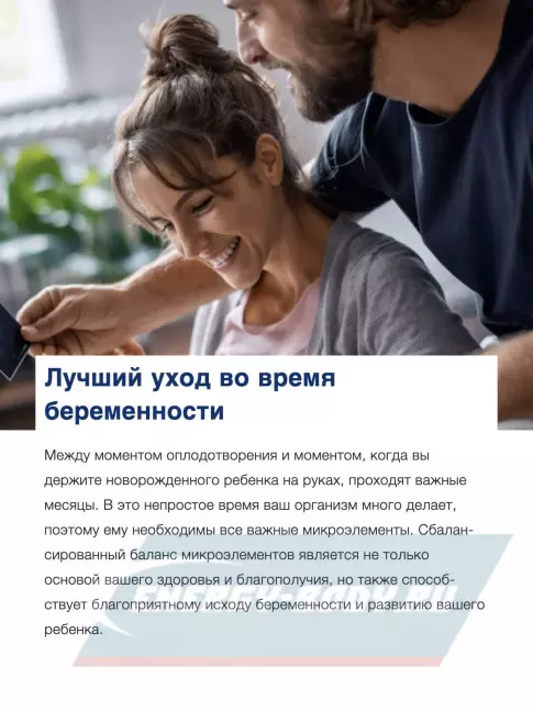 Orthomol Natal (порошок+капсулы) курс 30 дней