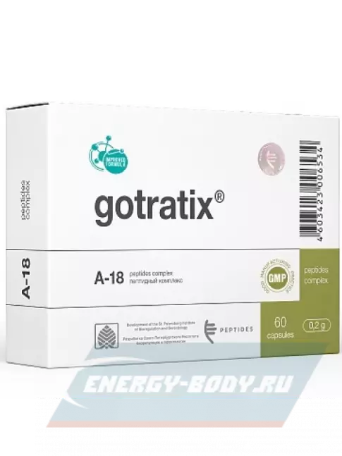  PEPTIDES Готратикс (Gotratix) 60 капсул
