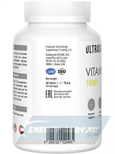  UltraSupps Vitamin C 1000 mg 60 таблеток