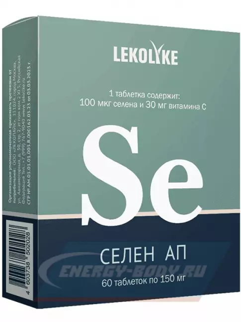 Минералы LEKOLIKE Селен 60 таблеток