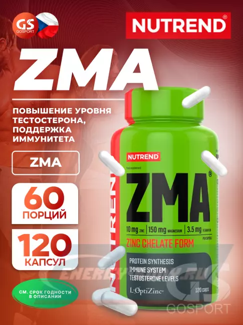  NUTREND ZMA 120 капсул, Нейтральный