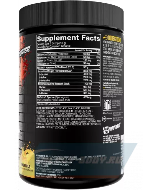 ВСАА Mutant HARDCORE BCAA 390 г, Ананас
