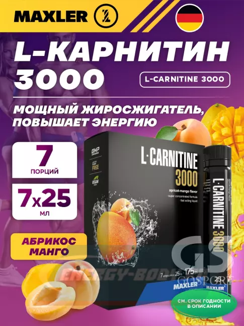 L-Карнитин MAXLER L-Carnitine 3000 7 x 25 мл, Абрикос-манго