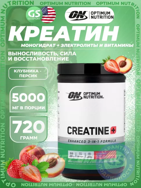  Optimum Nutrition Creatine + 720 г, Клубника - персик