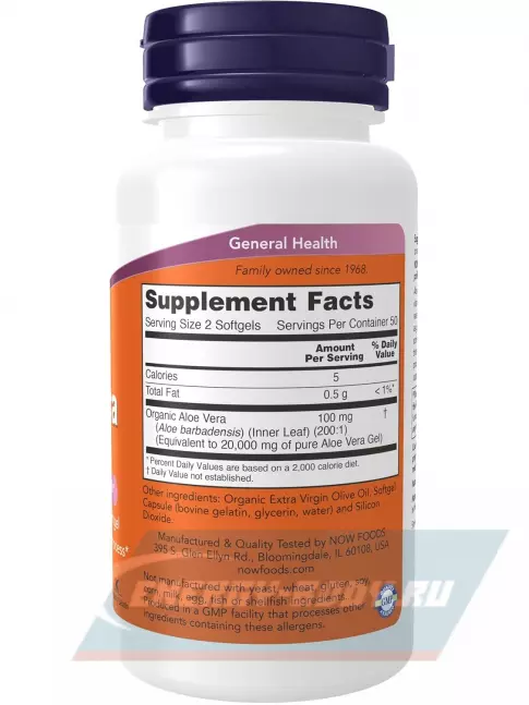 NOW FOODS Aloe Vera Gels 10.000mg 100 гелевые капсулы NOW FOODS Aloe Vera Gels 10.000mg 100 гелевые капсулы