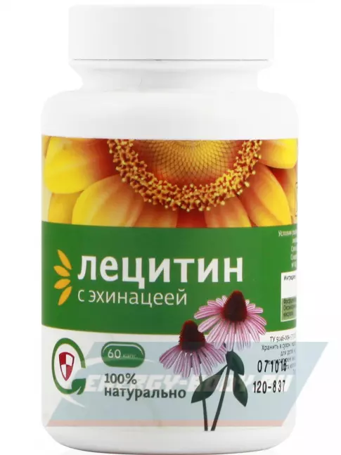 Omega 3 НАШ ЛЕЦИТИН с экстрактом Эхинацеи 60 капсул