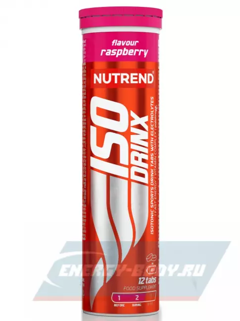  NUTREND Isodrinx Tabs 3 тубы, Малина