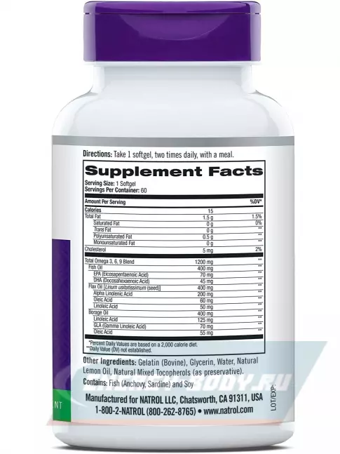 Omega 3 Natrol Omega 3-6-9 Complex 1200 mg 60 гелевых капсул, Лимон