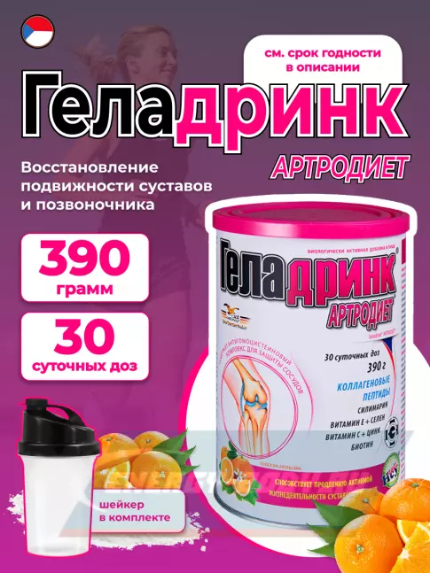 Суставы, связки ГЕЛАДРИНК Артродиет (Geladrink Artrodiet) + Шейкер 390 г + шейкер, Апельсин